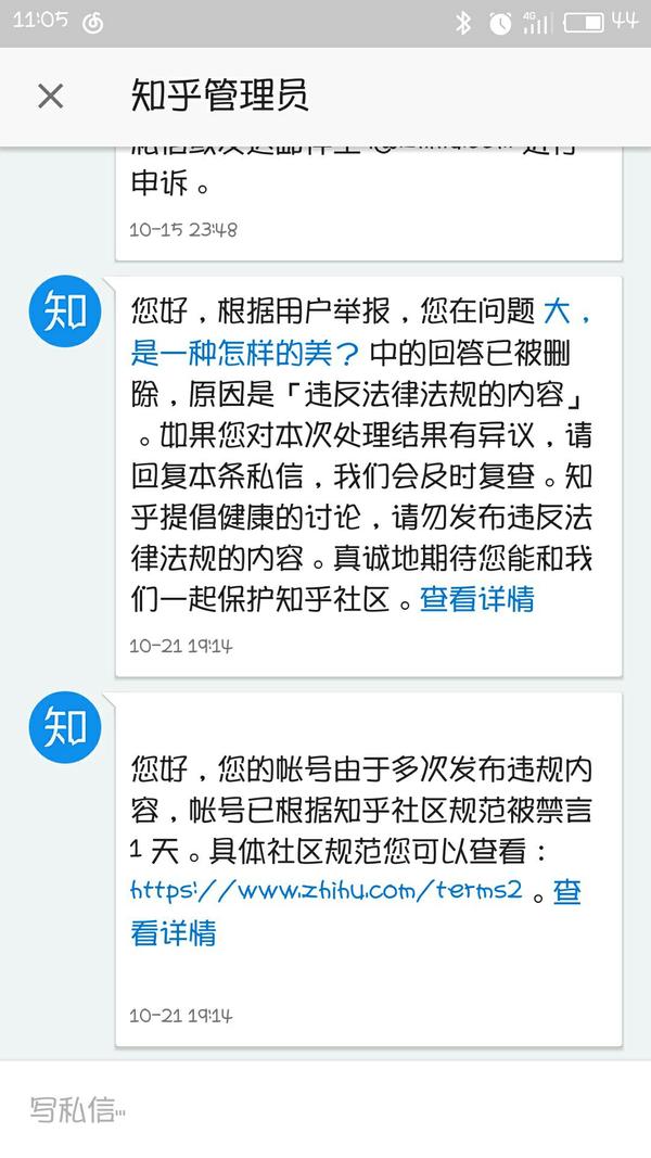 邮箱注册申请免费账号安全吗知乎文章