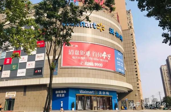 沃尔玛实景图 来源 网络
