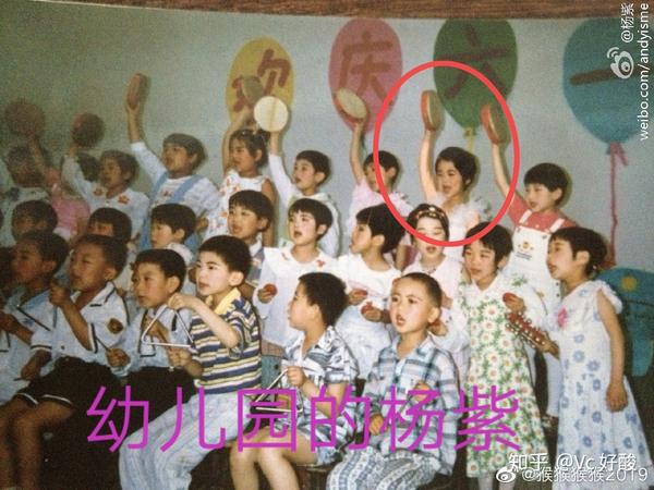 杨紫小学毕业照