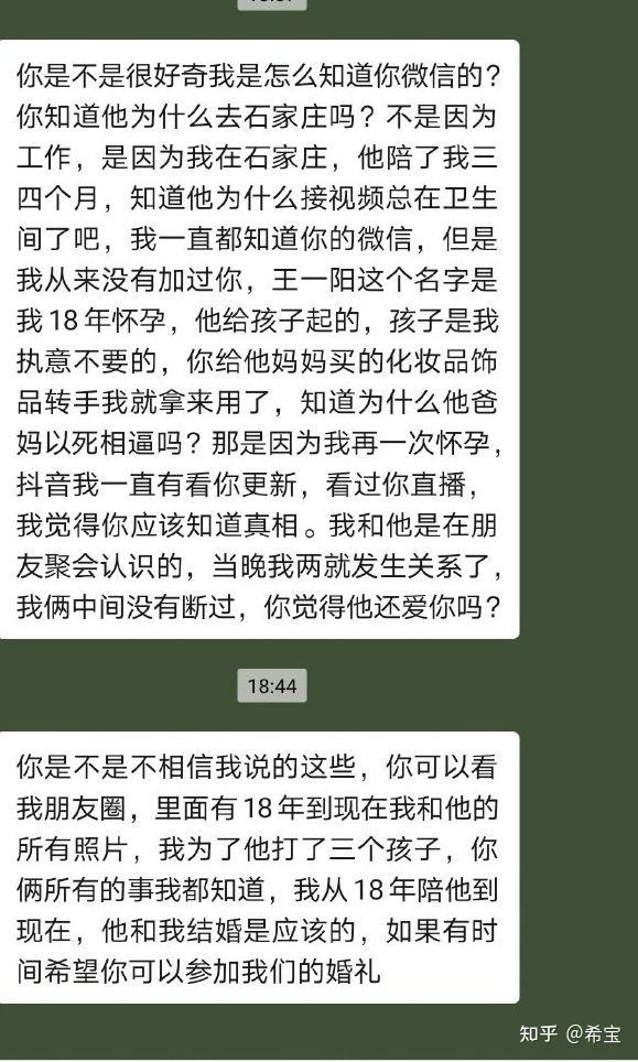 全网都在炮轰的王一阳到底做了些什么