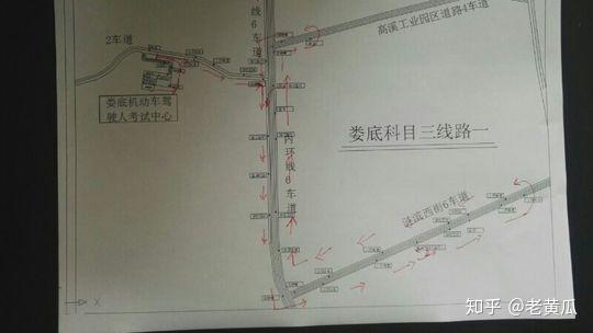 求娄底科目三新考场考试路线图