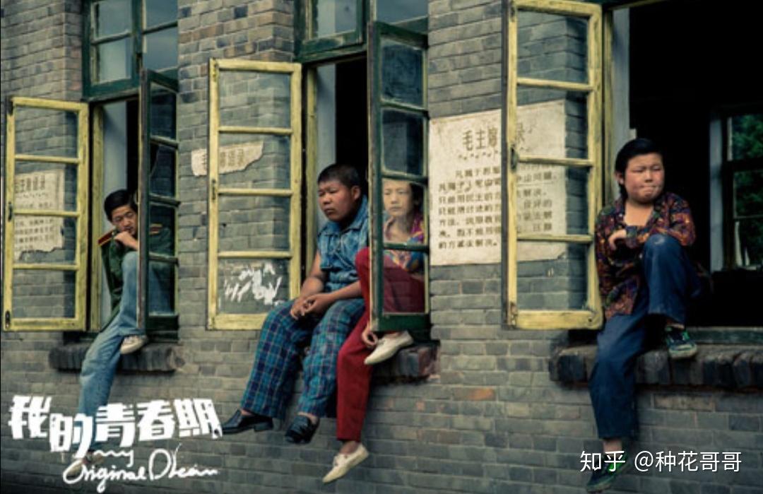如何评价华北浪革乐队
