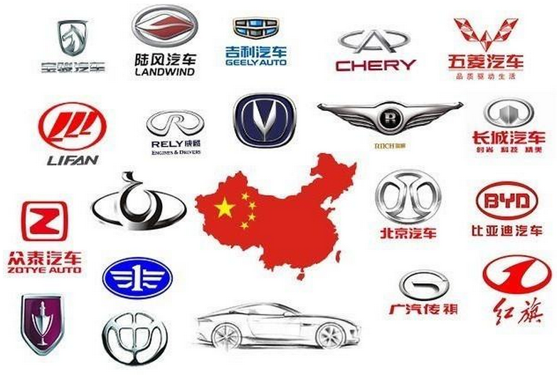 国产十大汽车品牌排行