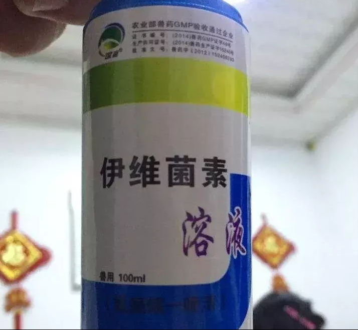 驱杀虫药剂伊维菌素能治疗新冠肺炎?还真有国家批准使用了!