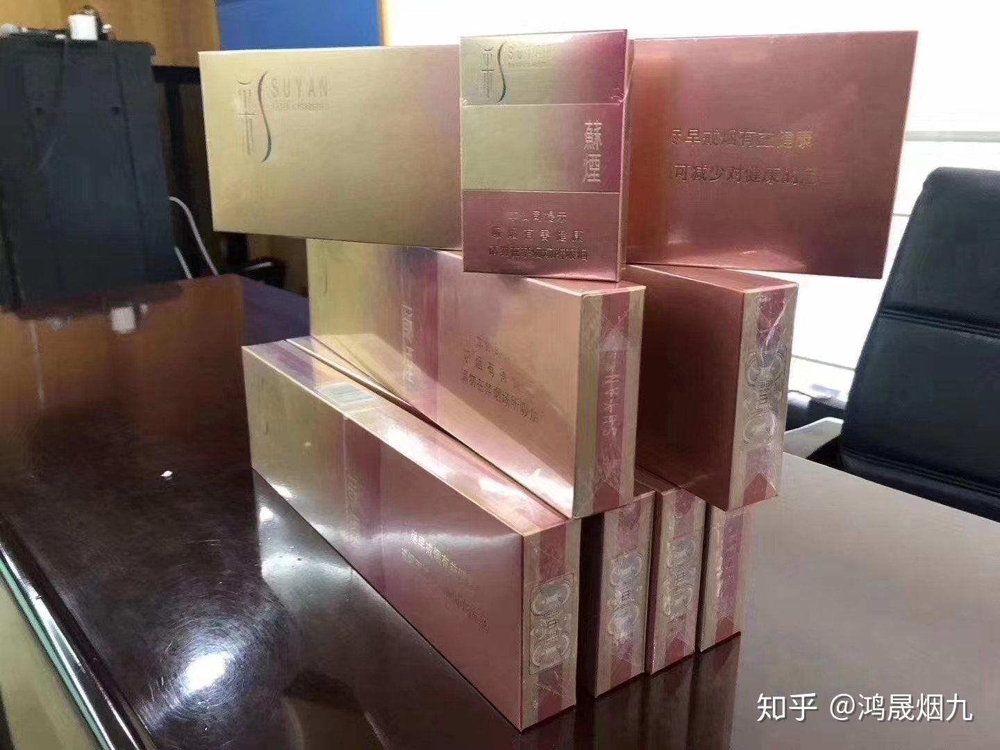 苏烟彩中价格参数及图片评测苏烟彩苏中支烟苏烟金砂2中支苏烟中支彩
