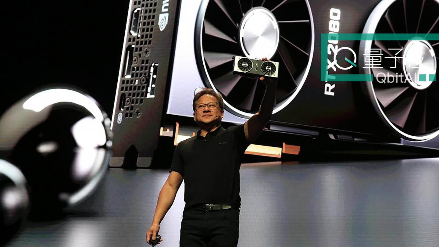 黄仁勋今天在德国,发布了英伟达新一代卡皇geforce rtx 2080 ti,拉开