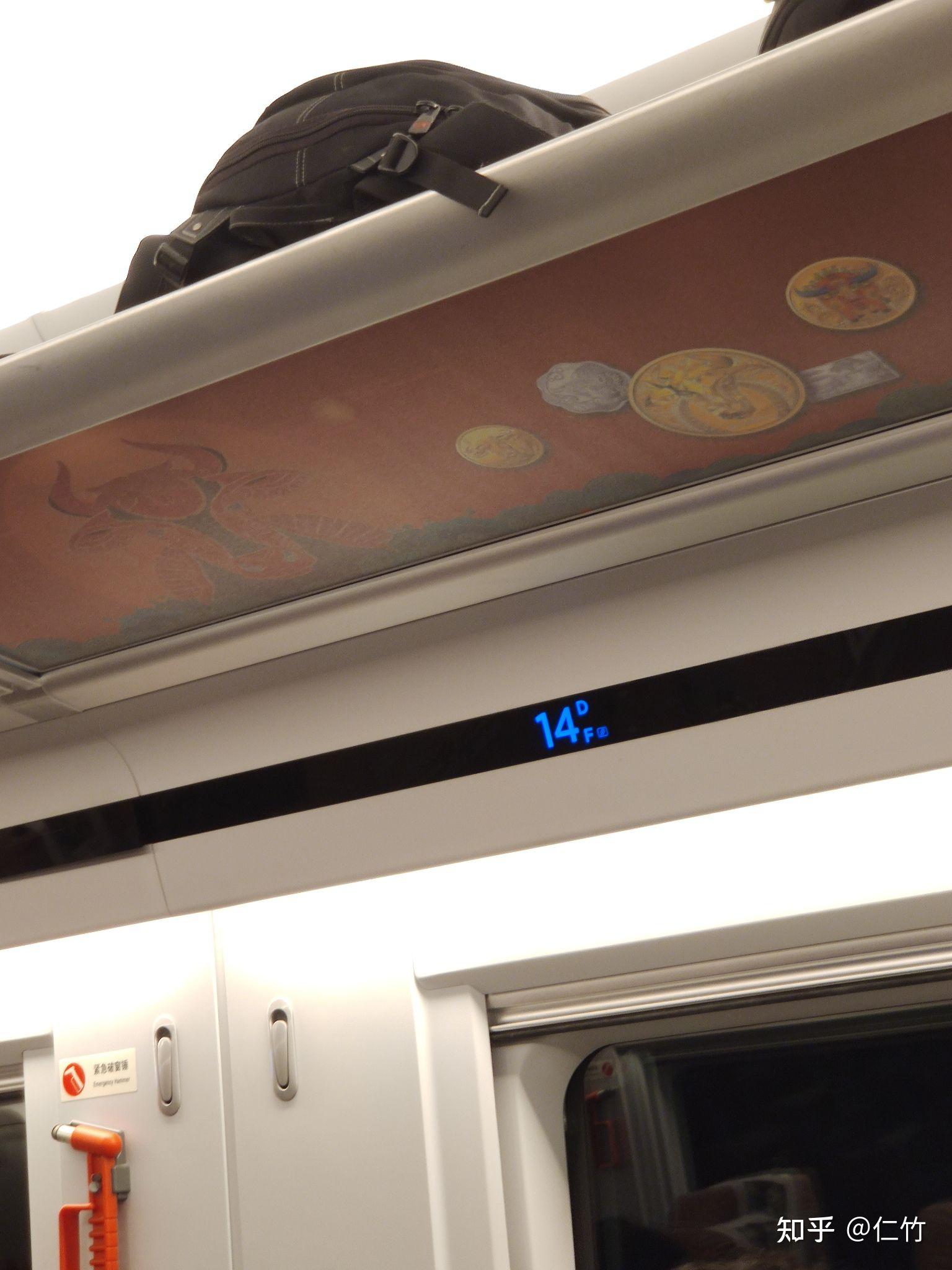 为什高铁上用一个框里三条杠的符号表示靠窗的座位第一反应容易让人