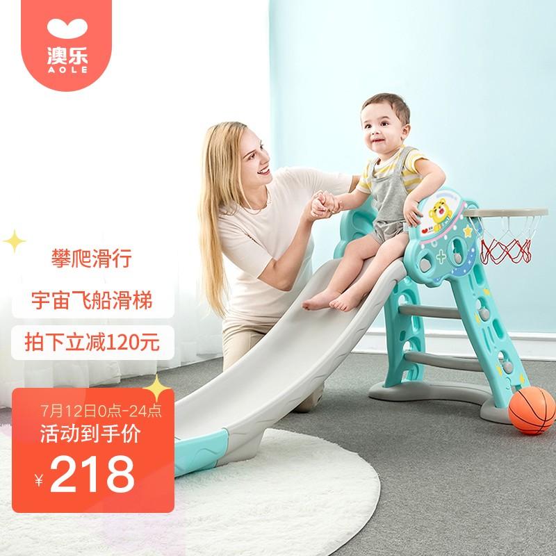 原价￥349现价￥338澳乐滑滑梯儿童室内家用幼儿园宝宝游乐场小型小孩