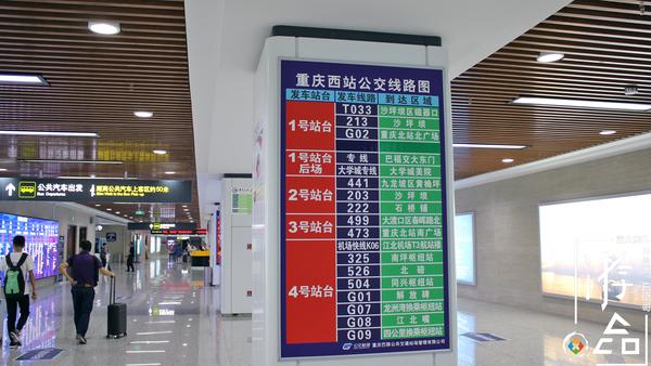 又一个冤假错案重庆西站被吐槽的问题早已解决