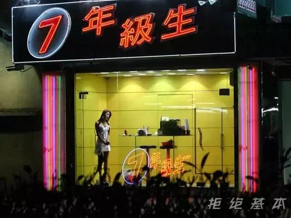 台湾槟榔西施们的另类人生