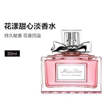 (dior)迪奥香水女士淡香水花漾甜心