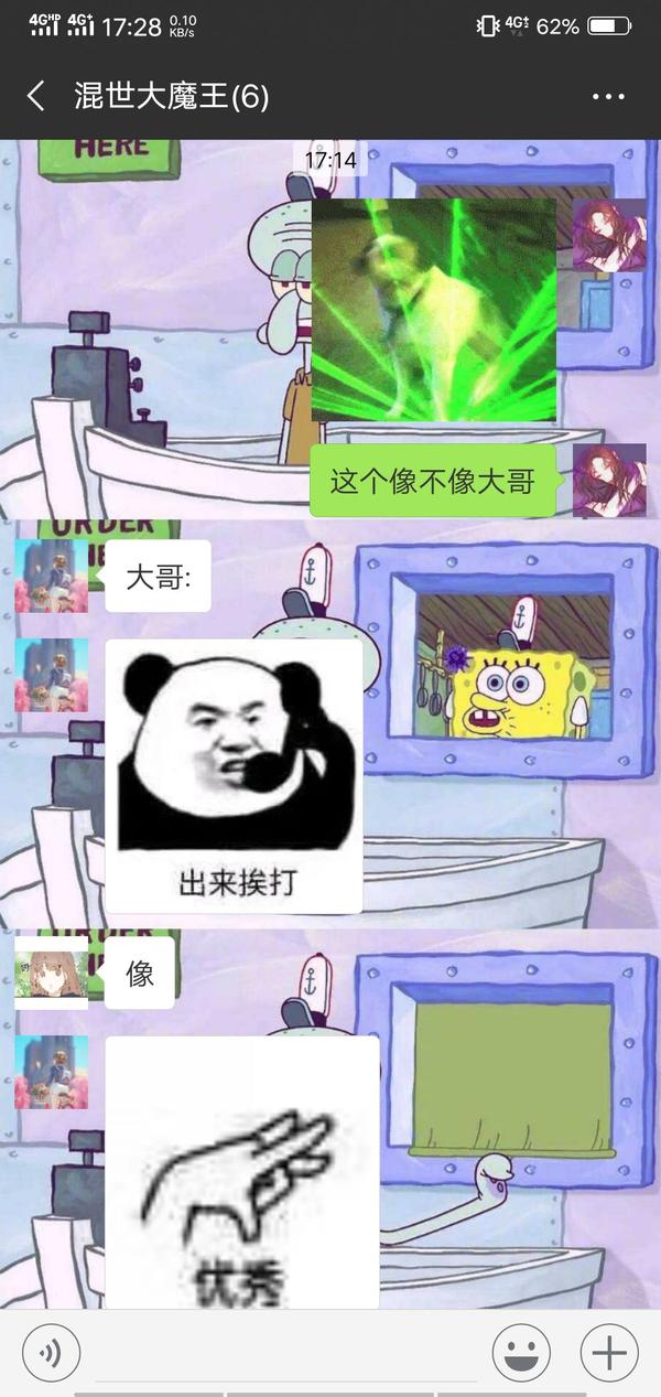 大学遇到一群奇葩的沙雕是什么体验?