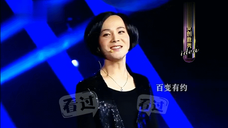 开场致辞,语气语速就神似鲁豫,再加上沈凌身材偏瘦,造型本身就没有