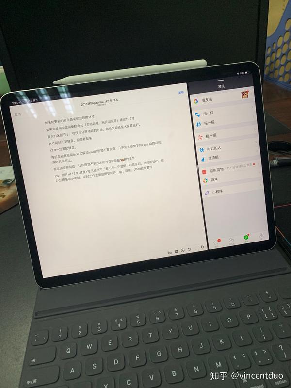 ipadpro2018,ipadpro2018图片 2018新款ipadpro, 11寸与12.9寸哪一款更推荐购买?