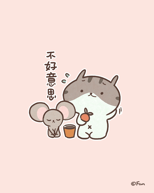【手绘】:插画篇-饭太稀·治愈插画集01-饭太稀·企鹅是只猫表情包