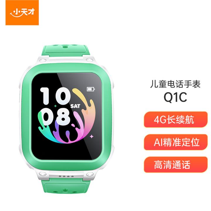 2021小天才儿童手表推荐指南:详解小天才手表怎么样,怎么选,哪个好等