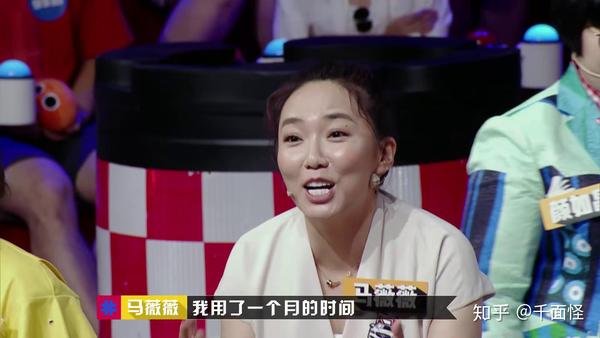 谁能想得到马薇薇,颜如晶,黄执中,傅首尔,发挥最好的竟然是傅首尔.