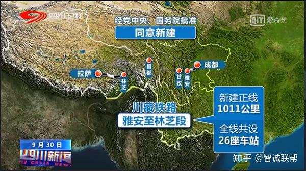 浅谈高原供氧对于川藏铁路的必要性