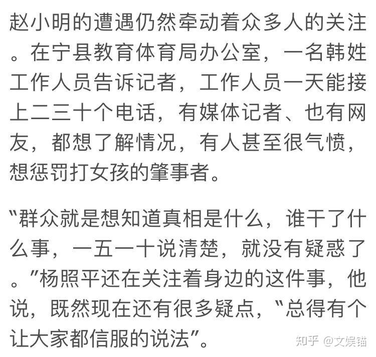 怀疑庆阳甘肃8岁女生因被看待偷女孩,被秋季口红鞋子图片