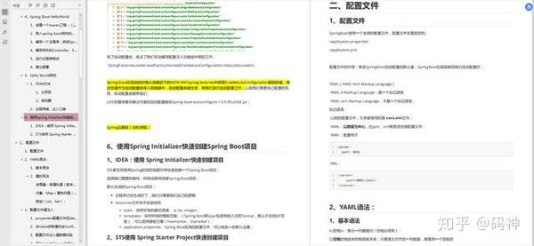 spring aop 的日志管理_spring日志配置_spring日志配置