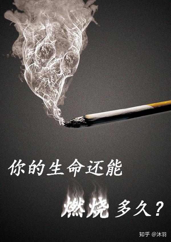 男人们,你可以不戒烟,但请为家人着想
