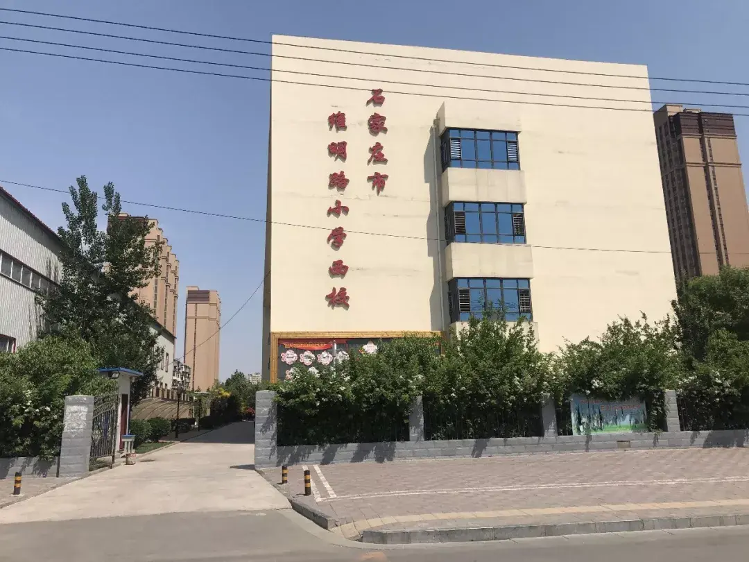 东风西路小学/维明路小学