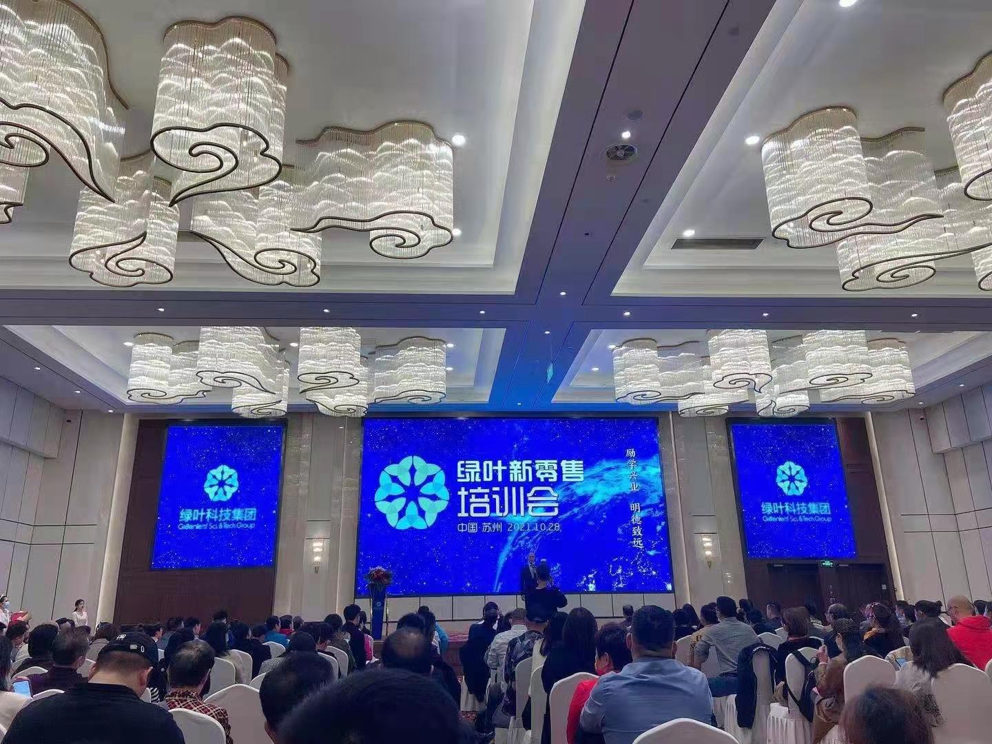 绿叶新零售导师张恺恩全力以赴干绿叶新零售事业
