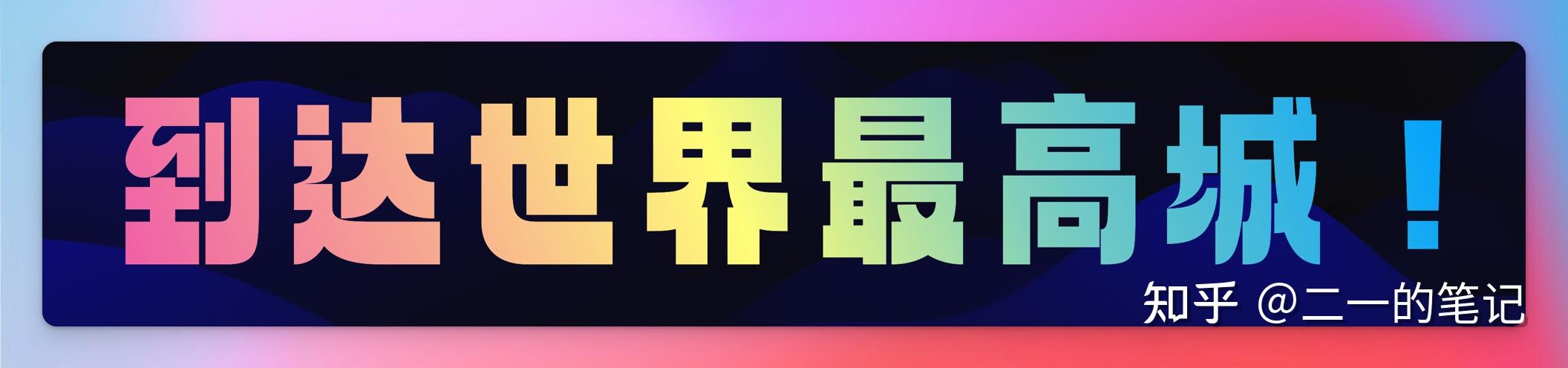6个视频涨粉3万，B站让我赚了多少钱？从零到一的B站运营指南