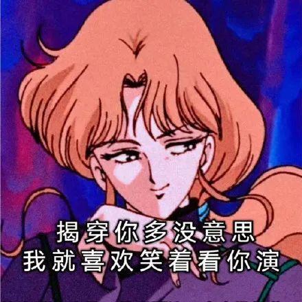 表情包|真心喂了狗