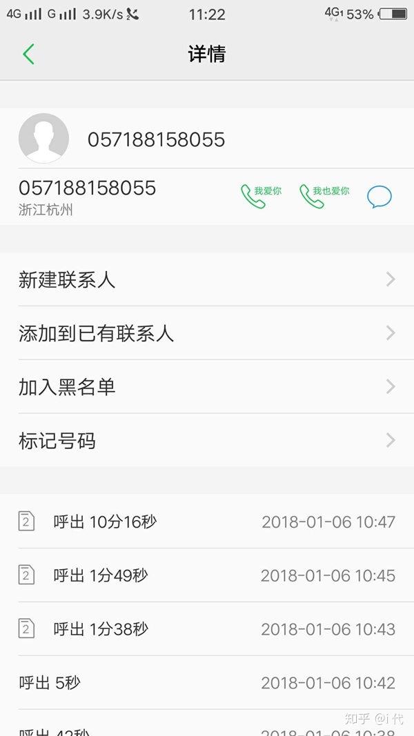 第二步,客服给你发个信用材料负面提交申诉邮箱记录的芝麻.四维和三牛蛙战车图片