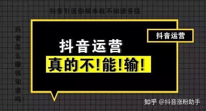 抖音快速涨粉技巧