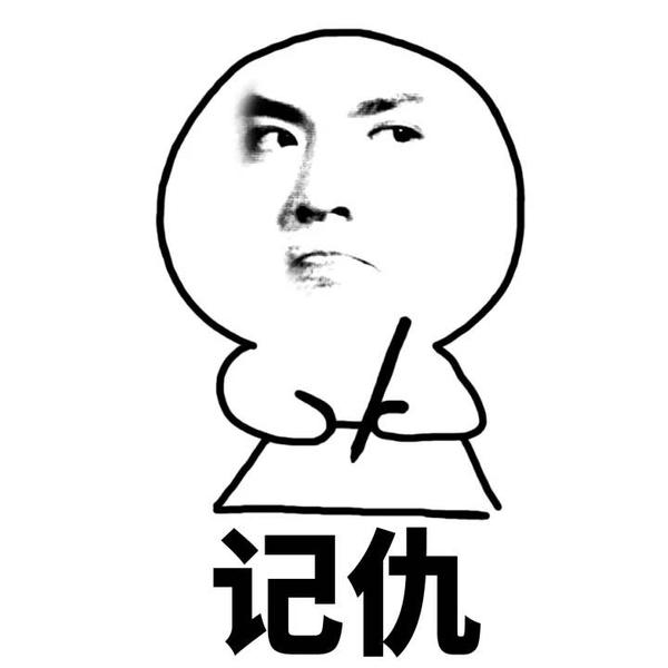 捧杀,不看. 引战,没劲.  快11:06了,你鲵姐,忙.  傻子,跪安吧.