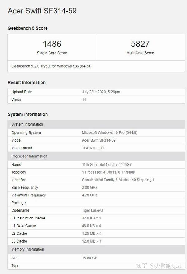 英特尔11代酷睿i7-1165g7参数曝光 主频2.8ghz