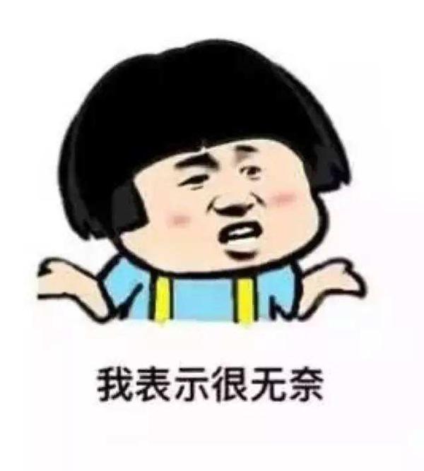 但很遗憾,我并不能承享其美.