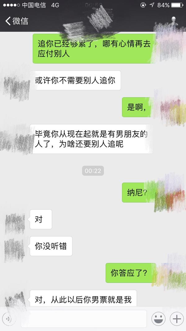 女追男都很容易吗?