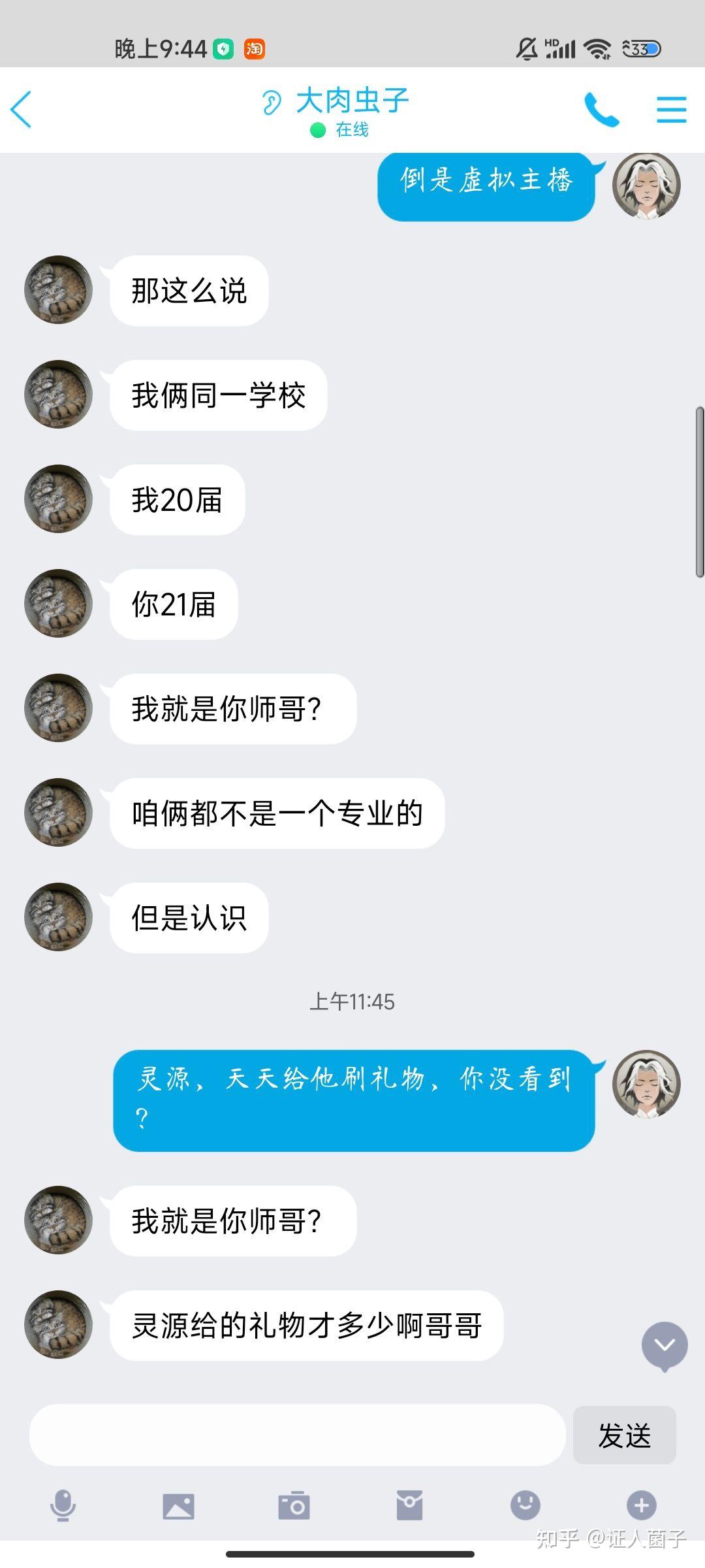 如何评价茅山道士张懋衍