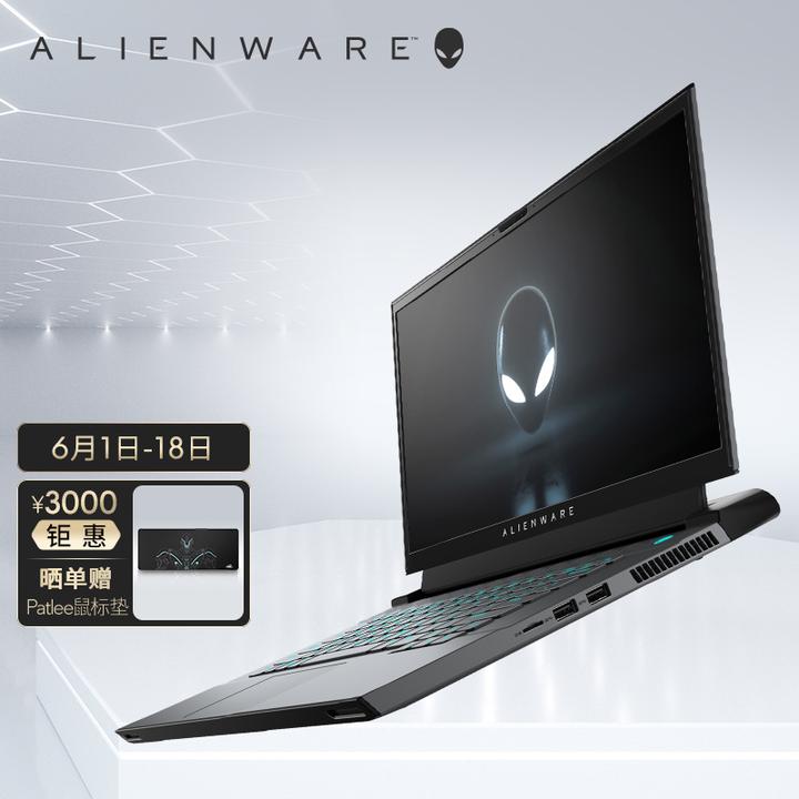 最薄的外星人alienwarex15x17新品是否值得入手