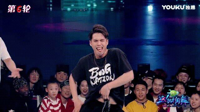 就是街舞》第十一期(总决赛)?