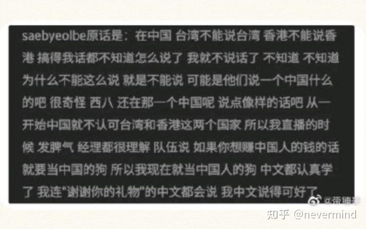 如何看待守望先锋owl联赛saebyeolbe事件各方声明及联赛对此的处理