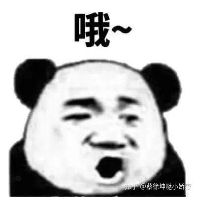 喜欢使用沙雕表情包的女孩子都是什么想法