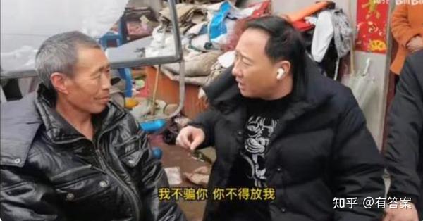 现实版"福贵大爷",通过自己的努力已结婚生女!