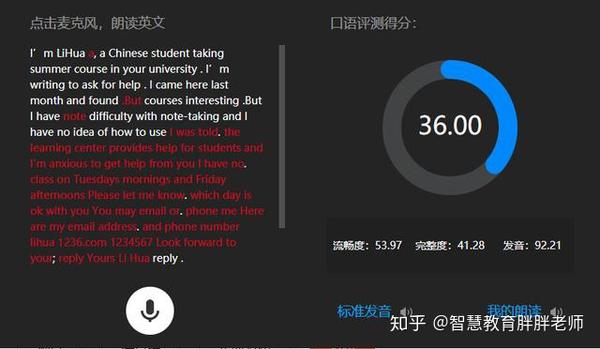 带情感的语音软件_文字翻译语音软件_自动翻译软件带语音的