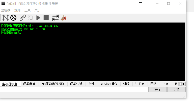重复第三节的内容,将样本拷贝到调试机中,这里为sample2.exe