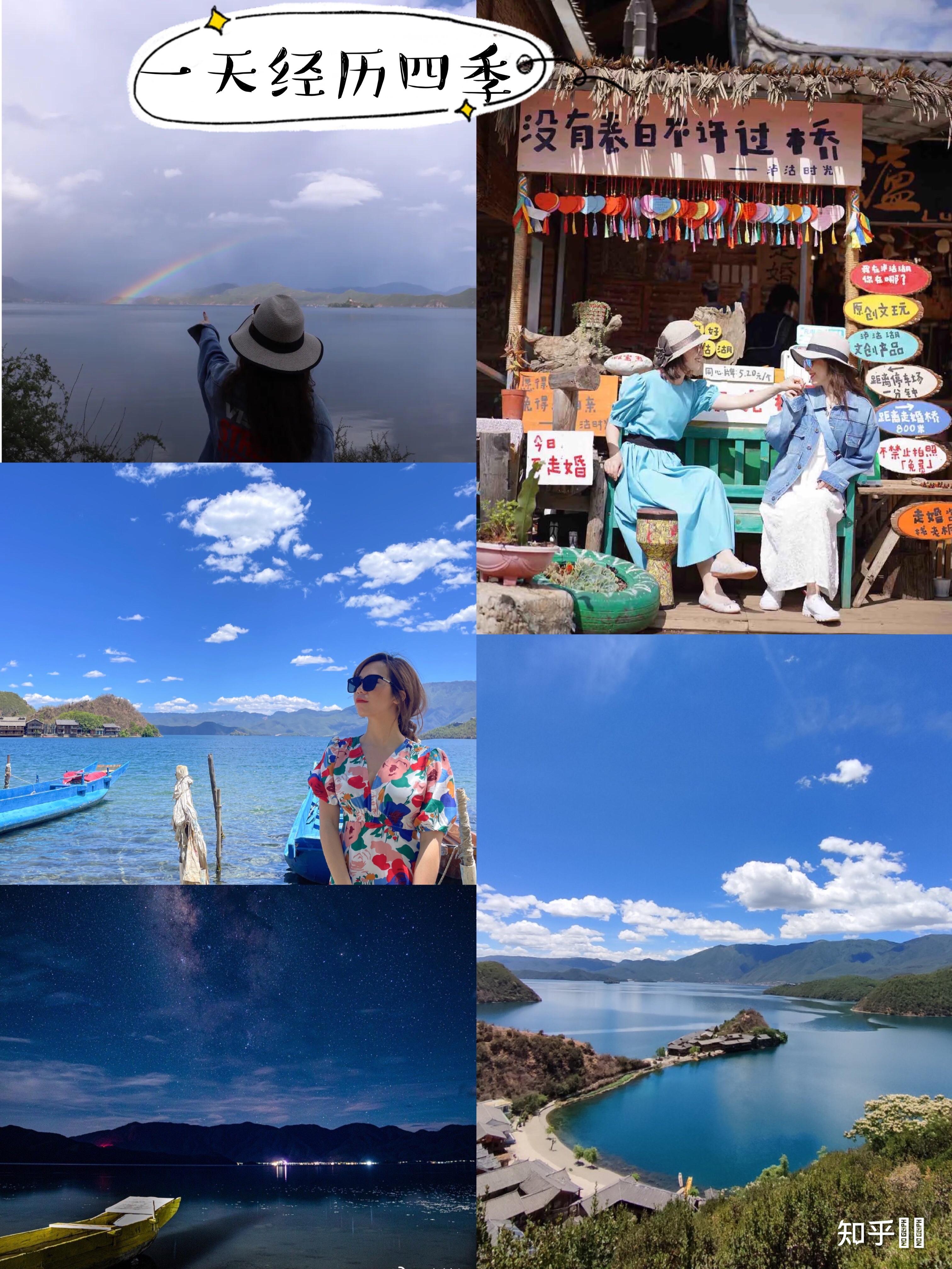 七月中旬78人去云南旅游需要注意什么