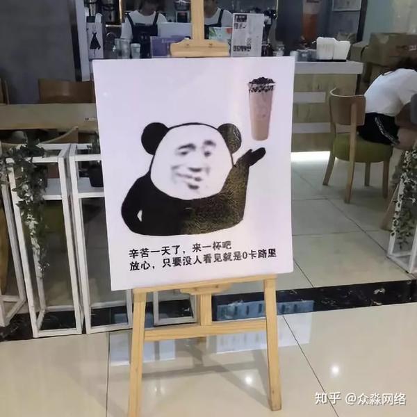 目标明确是卖货的 喝喝奶茶更健康 想不瘦(pang)都难 卖个东西 广告中