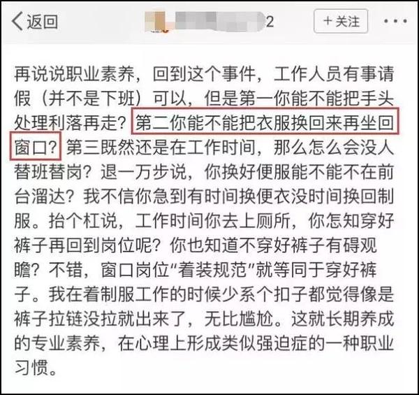 后续 发展 在放走摩托车后,民警税文超等4人继续工作至凌晨2点,并