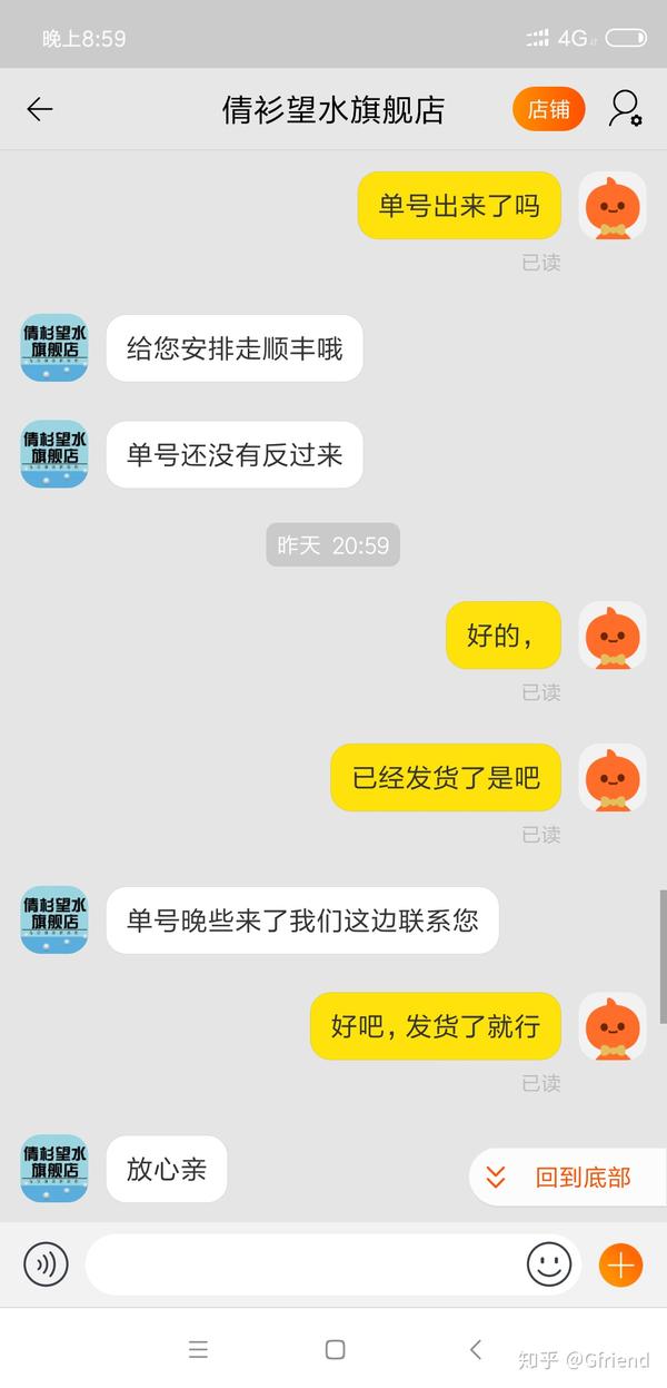 怎样才可以的在淘宝上维权?