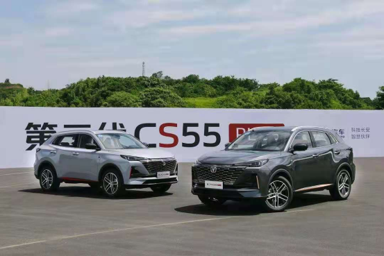 长安CS55图片,长安cs55图片 外观 第二代长安cs55plus上市10.69万起售 动力提升油耗降低