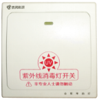 智能紫外线消毒系统技术