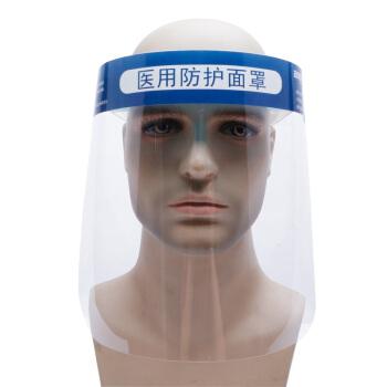 医用防护面罩一次性海绵防护面罩医